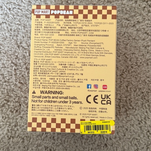 Authentic NIB POP BEAN Skullpanda Specialty Barista Plush Pendant - Picture 10 of 10